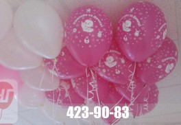 Гелиевые шары - МИКС 15 штук - /Спасибо за дочку!/, белый и розовый пастель - 1100 рублей.